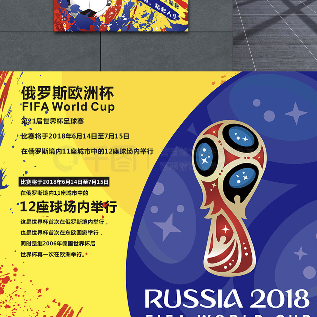 然难以