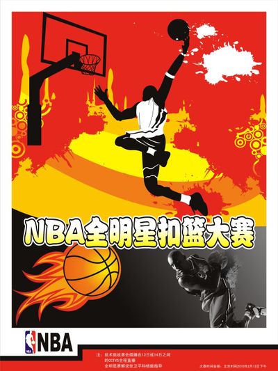 比的观赛体