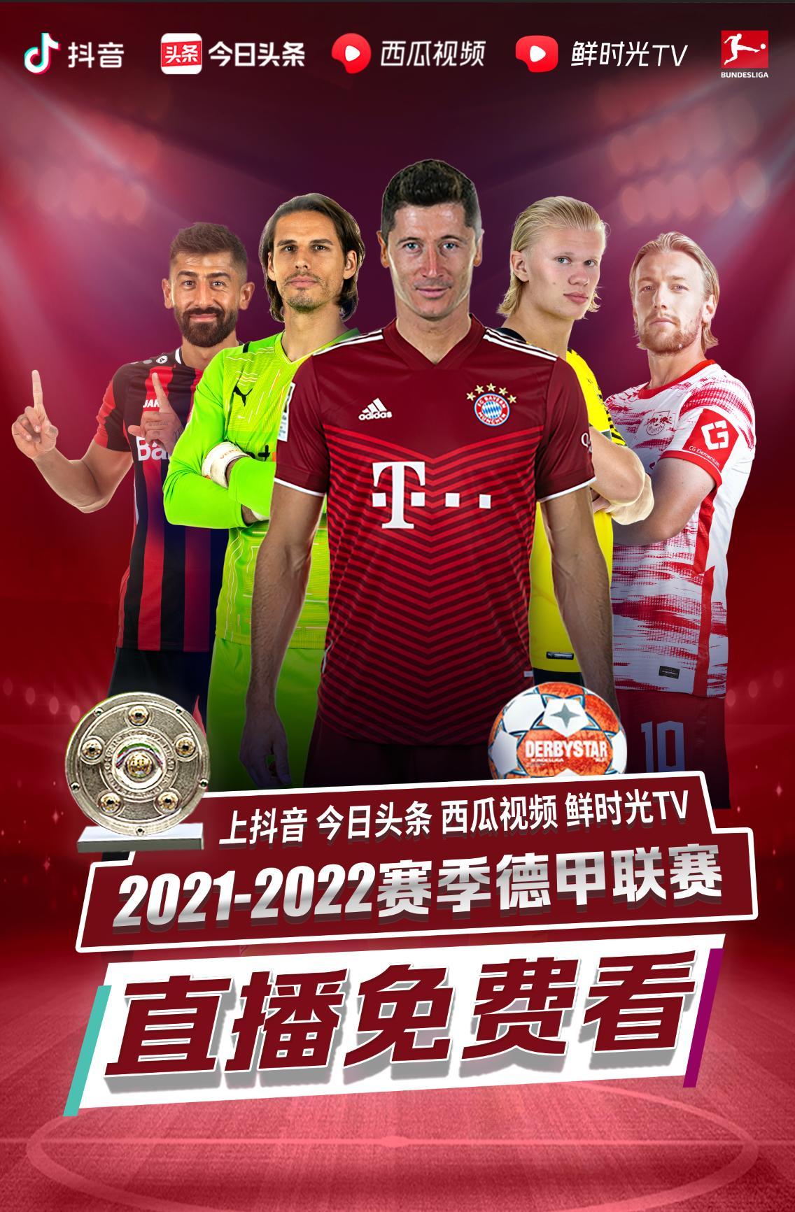 萨尔被