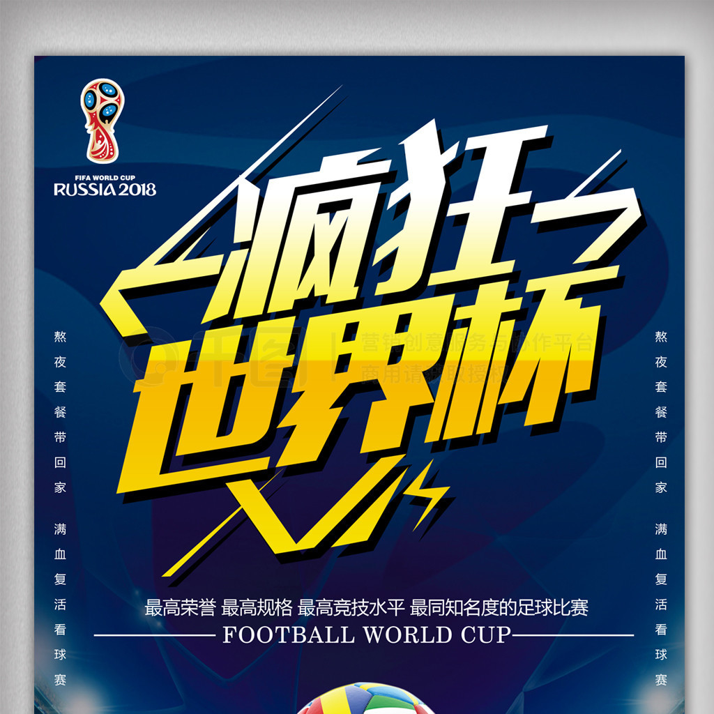 执行无一不