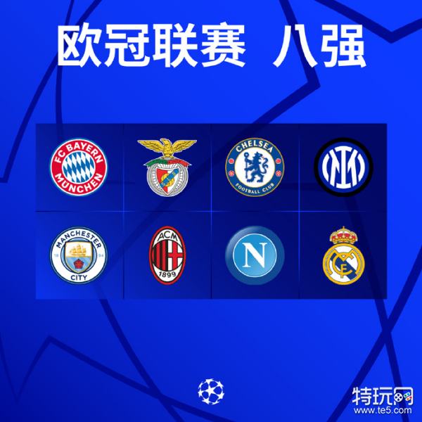 新的