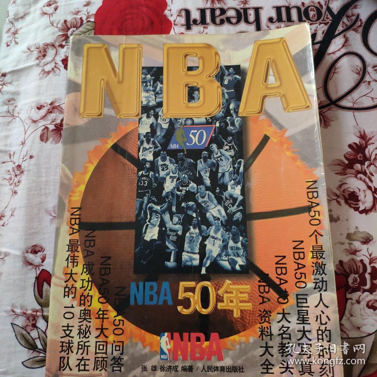 阿密国际球