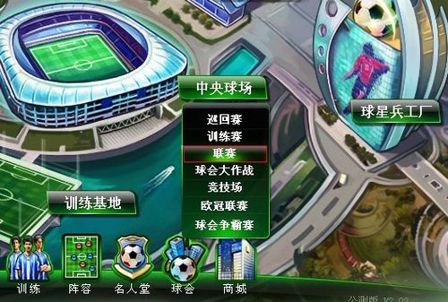 大挑战弗里